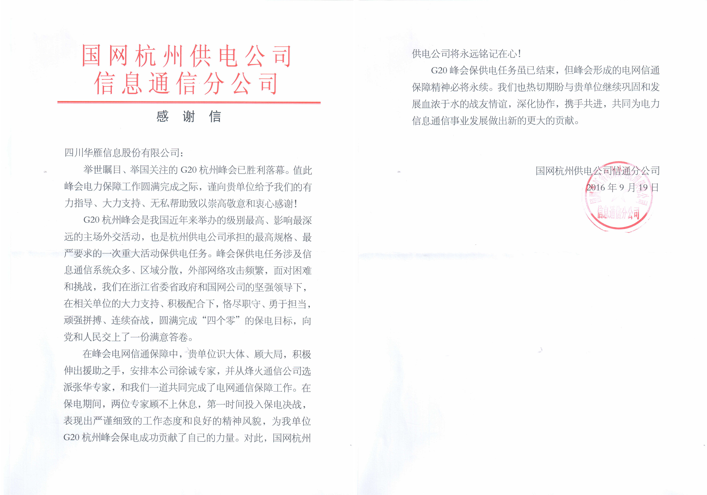 20161013052019738.jpg